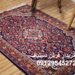 برای فروش فرش دستباف به کجا مراجعه کنیم؟