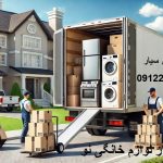 خریدار لوازم خانگی نو آکبند