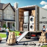 سمساری جنت آباد تهران سمساری جنت آباد