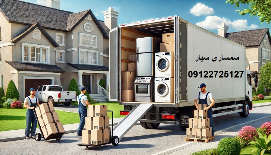 سمساری در سعادت اباد