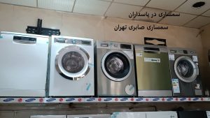 سمساری در پاسداران تهران فوری و سیار