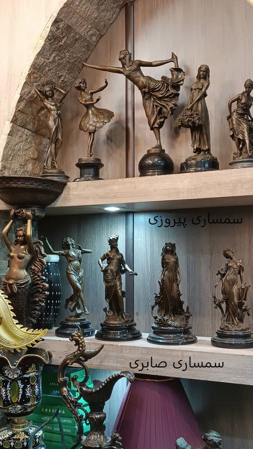 شماره سمساری در پیروزی تهران خریدار لوازم دست دوم خیابان پیروزی تهران