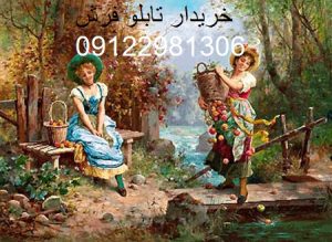 بهترین خریدار تابلو فرش دستباف