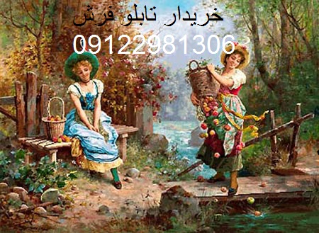 بهترین خریدار تابلو فرش دستباف