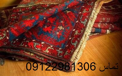 خریدار فرش دستباف - خریدار فرش ماشینی