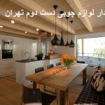 خریدار لوازم چوبی دست دوم تهران
