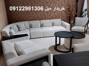 خریدار مبل دست دوم در تهران