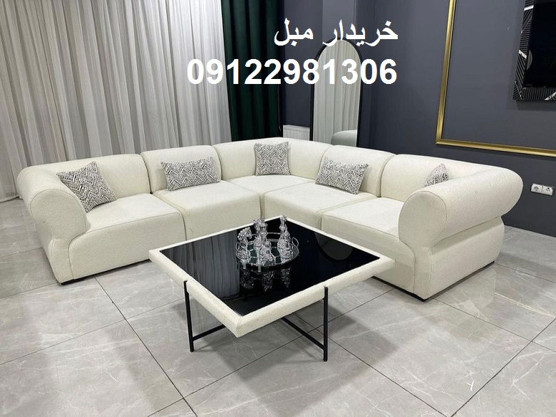 خریدار مبل دست دوم در تهران