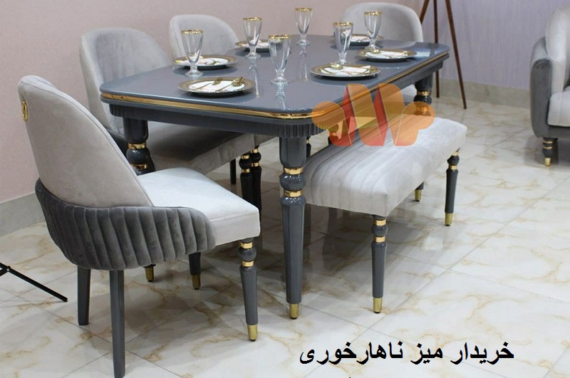 خریدار میز ناهارخوری دست دوم