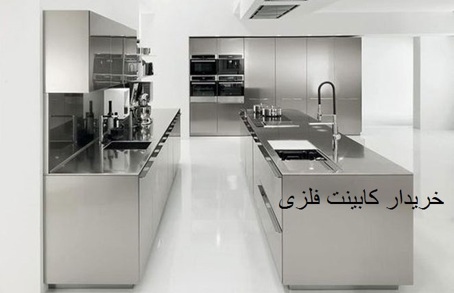 خریدار کابینت فلزی دست دوم