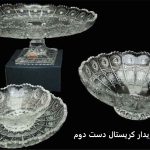 خریدار کریستال دست دوم