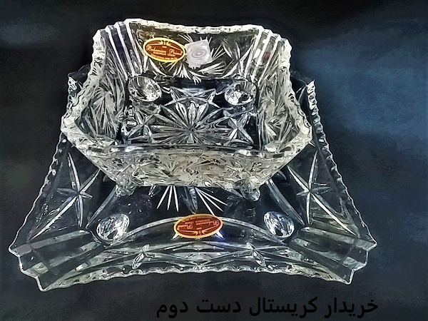 خریدار کریستال دست دوم در تهران