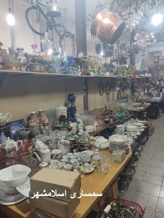 سمساری در اسلامشهر
