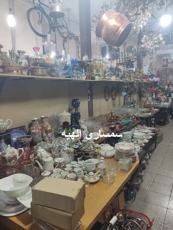 سمساری در الهیه