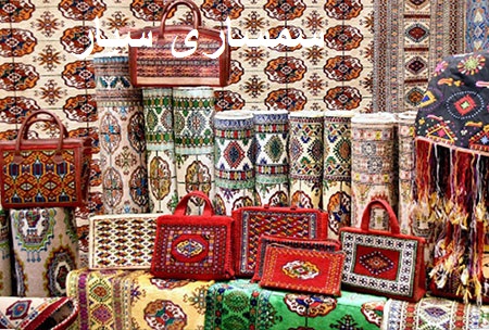 کارشناس قیمت گذاری فرش دستباف