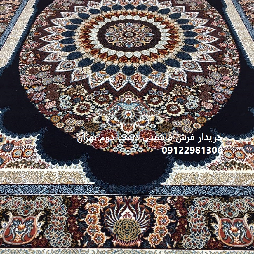 خریدار فرش ماشینی دست دوم تهران