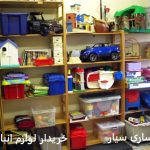 خریدار لوازم انباری - خریدار ضایعات انباری خریدار لوازم انباری