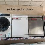 سمساری آنلاین سیار فوری